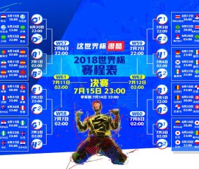 世界杯投注参考-瑞士军刀出鞘，用进攻美学撕掉平局大师标签